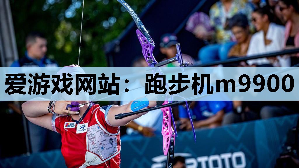 跑步机m9900 跑步机m9900